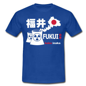 Baka Inaka Blue T-shirt